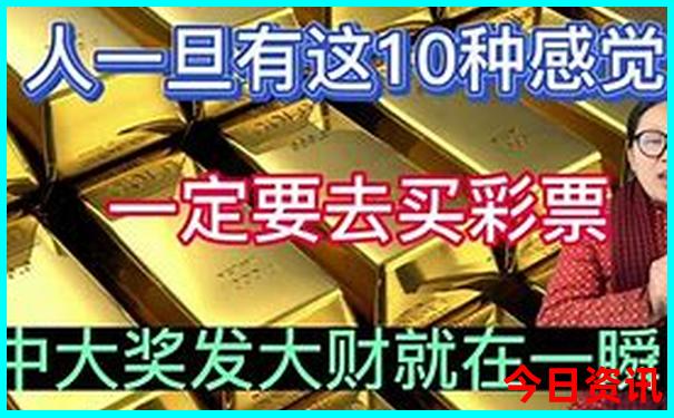 长白山7月份旅游攻略